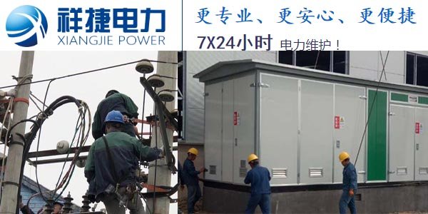 在架設(shè)電力線路上濰坊電力安裝公司應(yīng)該注意哪些