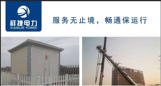 淺談當下電力工程施工安全管理存在的問題