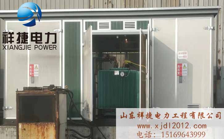 濰坊電力工程公司.jpg