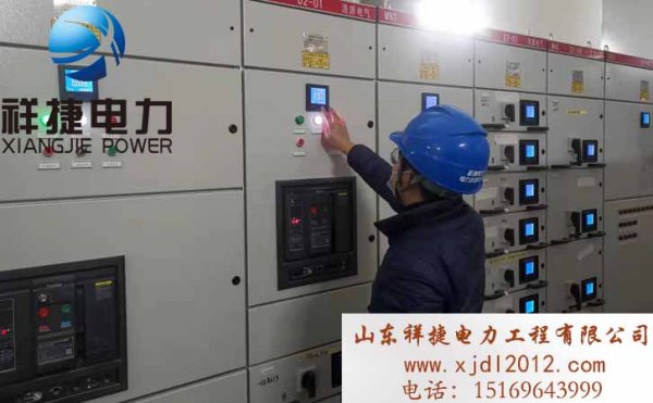 祥捷電力：濰坊電力安裝工程公司的優(yōu)勢(shì)