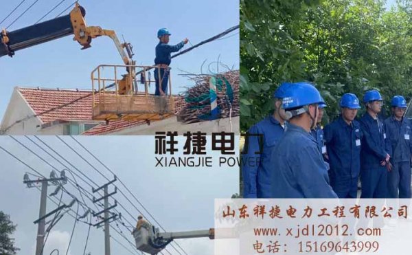 濰坊電力施工公司：電力施工中接地線的重要作用