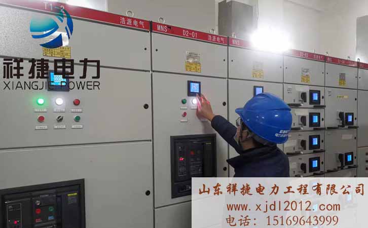 山東祥捷電力：專業(yè)電力安裝工程施工公司